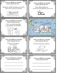 Suite Carte 4 Pour Calendrier Du Ramadan Ramadan Pour Les Enfants Calendrier Ramadan Ramadan Decoration
