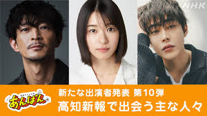 News source: NHK