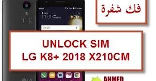To unlock frp bypass lg k8 (2018), you have to use any bypassing tool or method. Ø§ØµÙ„Ø§Ø­ Ø´Ø¨ÙƒØ© Fix Network Lg K8 2018 X210cm Ø§ØµÙ„Ø§Ø­ Ø´Ø¨ÙƒØ© Fix Network Lg K8 2018 X210cm Ø§Ù„Ø³Ù„Ø§Ù… Ø¹Ù„ÙŠÙƒÙ… ÙˆØ±Ø­Ù…Ø© Ø§Ù„Ù„Ù‡ ÙˆØ¨Ø±ÙƒØ§ØªÙ‡ Ø£Ø±Ø­Ø¨ Ø¨Ùƒ Ø£ Novelty Sign Light Box Networking
