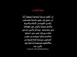 شعر عن اللغة العربية جزء 2 Youtube