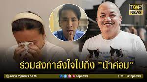 19 เมษายน 2564 ไอซ์ ณพัชรินทร์ โทร. Hmiud5dbqzwvam