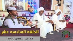 Just make sure you use these settings before the next flight. Ø§Ù†ÙØ§Ø³ Ø§Ù„Ø¨ÙˆØ§Ø¯ÙŠ Ø§Ù„Ø´Ø§Ø¹Ø± Ø§Ù„Ø·ÙŠØ¨ Ø§Ù„Ø´ÙŠØ® Ùˆ Ø§Ù„Ø´Ø§Ø¹Ø± Ø§Ø­Ù…Ø¯ Ø§Ø­Ù…Ø¯ Ø§Ù„Ø­Ù„Ù‚Ù‡ Ø§Ù„Ø³Ø§Ø¯Ø³Ù‡ Ø¹Ø´Ø± Youtube