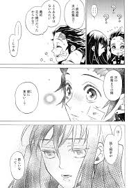 Hentai crossover- Muichiro Tokito fucks Nagatoro-san