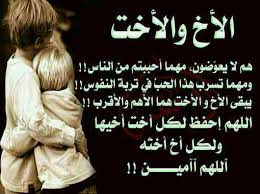 We did not find results for: ØµÙˆØ± Ø¹ØªØ§Ø¨ Ø§Ø®ÙˆØ§Øª Ø²Ø¹Ù„ ÙˆØ®ØµØ§Ù… Ø§Ù„Ø§Ø®ÙˆØ§Øª Ø¨Ø§Ù„ØµÙˆØ± Ø¹ØªØ§Ø¨ ÙˆØ²Ø¹Ù„
