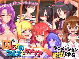 Harem Archives - Page 40 of 107 - Ryuugames