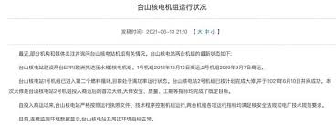 一方水土养一方人 一方指的是某一块地域 水土包括地理位置 环境等 一方人 则是长期生活在这一地域的人 该句的意思是指每个地区的水土环境 人文. å»£æ±æ ¸é›»å» è¼»å°„å¤–æ´©ç¾Žæ–¹è©•ä¼°é¢¨éšª Nownews ä»Šæ—¥æ–°èž Line Today