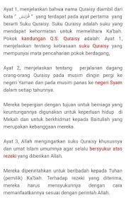 Ayat pertama yang membahas tentang menjaga aurat dan berjilbab yaitu surat al ahzab ayat 59. Renungkanlah Hal Hal Yang Dapat Kamu Lakukan Sebagai Pelajar Untuk Menerapkan Kandungan Surah Brainly Co Id