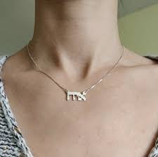 Mynamepixs allow users to stylize their names and captions by generating text on pictures with ease. Customized Alphabet Name Chain Silver Hebrew Nameplate Etsy In 2020 Silver Chain Name Necklace Necklace Lengths