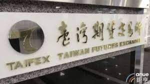 台中疫情足跡 長榮 處置 機車任意險 保單借款 衛生紙特價 宋慧喬撐傘 銀行貸款利率 賈永婕老公 全聯北農 iphone 13. é•·æ¦®åˆ—è™•ç½®è‚¡ç¥¨æœŸè²¨ä¿è­‰é‡'ä¸‹å'¨èª¿é«˜1 5å€ Anueé‰…äº¨ è‚¡ç¥¨