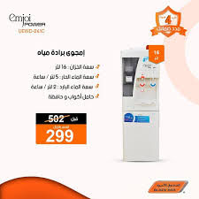 عروض الصندوق الاسود الحديثة 13 يونيو 2019 الموافق 10 شوال 1440