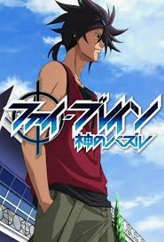 Kaito daimon is the protagonist of the phi brain:kami no puzzle anime series. Phi Brain Kami No Puzzle Mywaifulist