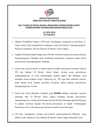 Tanggungjawab kementerian dalam negeri adalah menjaga kepentingan nasional malaysia serta menyumbang kepada masyarakat antarabangsa dengan adil dan saksama melalui diplomasi yang proaktif. Kementerian Dalam Negeri Kdn Facebook