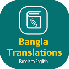 Tags for the entry recited what recited means in bengali, recited meaning in bengali, recited definition, explanation, pronunciations and examples of recited in bengali. Recitation Bengali Meaning Recitation Meaning In Bengali At English Bangla Com Recitation à¦¶à¦¬ à¦¦ à¦° à¦¬ à¦² à¦…à¦° à¦¥