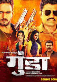 Виктор косаковский, айнара вера операторы: Gunda Movie Showtimes Review Songs Trailer Posters News Videos Etimes