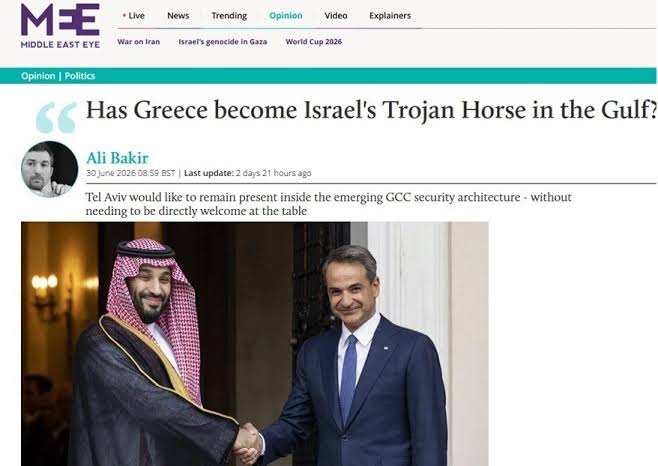  Middle East Eye: Η Ελλάδα “υπεργολάβος” του Ισραήλ στον Κόλπο!