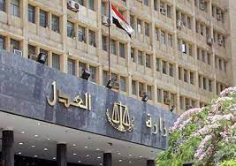 تقديم طلبات الاعتراضات أمام لجان فض المنازعات الضريبية. ÙˆØ²Ø§Ø±Ø© Ø§Ù„Ø¹Ø¯Ù„ ØªØ®ÙØ¶ Ù‚ÙˆØ© Ø§Ù„Ø¹Ù…Ù„ Ø¥Ù„Ù‰ 25 Ø¨Ø³Ø¨Ø¨ ÙÙŠØ±ÙˆØ³ ÙƒÙˆØ±ÙˆÙ†Ø§ Ø¨ÙˆØ§Ø¨Ø© Ø§Ù„Ø´Ø±ÙˆÙ‚ Ù†Ø³Ø®Ø© Ø§Ù„Ù…ÙˆØ¨Ø§ÙŠÙ„
