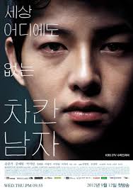 Image result for korea drama poster