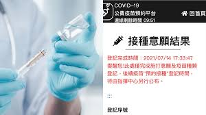 若你要用csv,excel按鈕下載全部資料, 請在上面網址最後補貼上字串 ?downloadall=yes 或 每確診案例相對檢驗數量. J 2pxc7un3zegm