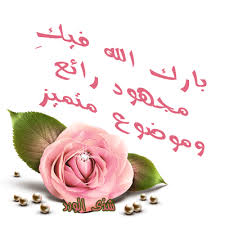 طرق علاج خوف الأطفال من المدرسة في زمن (كورونا)  Images?q=tbn%3AANd9GcQfXPFUH3lpT0tilV2wKt7tCt04-gwClEDiAw&usqp=CAU