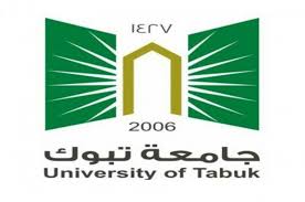 ملخص المدخل لدراسة الفقه الابواب الاخيرة كلية الشريعة و. ØµÙˆØ± Ø´Ø¹Ø§Ø± Ø¬Ø§Ù…Ø¹Ø© ØªØ¨ÙˆÙƒ Ø¬Ø¯ÙŠØ¯Ø© Ù…ÙˆØ³ÙˆØ¹Ø©