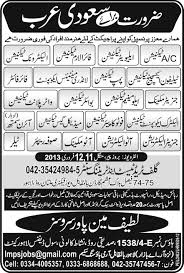 Looking For Jobs In Ksa Has Been Made Easy With Our Advanced Career Matching Utilities Job Posts From All Major Companies In Saudi Job Posting Job Technician