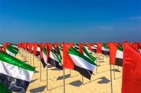 Usually it is celebrated on 3th november, but sometimes the date varies (for instance, in 2017 the holiday was on 2nd november). Everything You Need To Know About The Upcoming Uae Flag Day Expatwoman Com