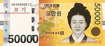 Money or property that you receive from someone after they die: í•œêµ­ì–´ Lesson 8 Money