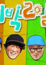 Exclusive 1 night 2 days (1). Cfvo2vmbzk8izm