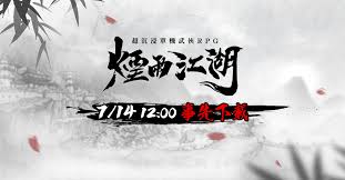 天青色等煙雨 而我在等妳 炊煙裊裊昇起 隔江千萬里 在瓶底書漢隸仿前朝的飄逸 就當我為遇見妳伏筆. X1gto9i1zaby7m