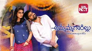 Watch Ammammagarillu Online On Mx Player Enjoy Full Ammammagarillu 2018 Drama Movie For Free In Best In 2020 Movies Online Download Free Movies Online Family Movies