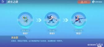 P okémon unite is a strategic team battle game being developed jointly by the pokémon company and tencent games' timi studios. Pokemon Unite Roles Abilities And Evolutions Detailed Millenium