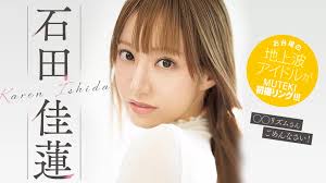 Karen Ishida from Idoling!!! makes her porn debut - JAV-Subtitles