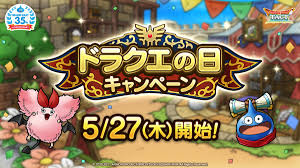 【ドラクエ4】デスピサロとの戦い ドラゴンクエスト4 導かれし者たち #08 ドラゴンクエスト4終了. Fbf3gger5ufhrm