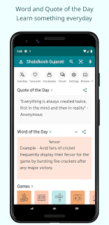 The earliest known document in the gujarātī script is a manuscript dating from 1592, and the script first appeared in print in a 1797 advertisement. English Gujarati Dictionary App Store Data Revenue Download Estimates On Play Store