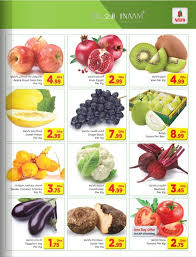 Fresh Fruits Vegetables Exclusive Offer Nesto Offers Valid From 20th October Till 22nd Oct Fresh Fruits And Vegetables Fresh Fruit Fruits Vegetables