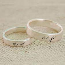 اكتب اسمك واسم من تحب على صورة دبلة الخطوبة أكتب اسمك على الصور engagement rings sterling silver diamond rings sterling silver engagement rings