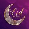 Eid ul adha is the second eid of every islamic year, it is also called festival of sacrifice. Https Encrypted Tbn0 Gstatic Com Images Q Tbn And9gcqnsyjmxzf7koxozymkwdh5bt2zdviftlzh X9 Nksiwdg9pdth Usqp Cau
