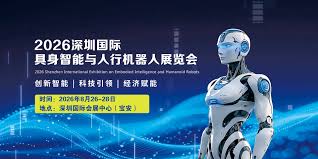 政策驱动、AI赋能人形机器人发展即将“狂飙”-新闻中心-2026机器人 ...