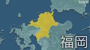 pin on japan news