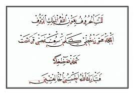 Untuk melanjutkan publikasi, hapuslah gambar ini atau unggah gambar lain. Macam Macam Kaligrafi Arab Wawasan Islami Bilabil Com