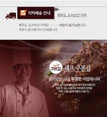 Livington 1초 착착 문서핑 샤워락 7종 흡착식 샤워기홀더; êµ¬ë³¸ê¸¸ êµ¬ë³¸ê¸¸ ì–'ë…laê°ˆë¹„ì„¸íŠ¸500gx8íŒ© 4kg ë¡¯ë°on