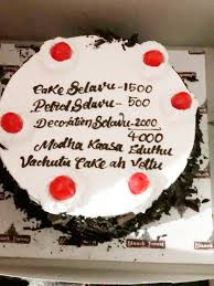 Soori S Children Demand Money From Him Through Innovative And Hilarious Birthday Cake Tamil News Indiaglitz Com