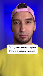 Сделал Для Себя Стандарт Не Вступать В Отношения