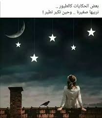 اجمل الصور خلفيات واتس اب 2020 مكتوب عليها كلمات حلوه فوتوجرافر arabic quotes photo quotes broken heart wallpaper