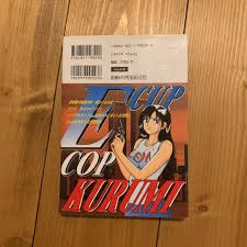 おっきいのキライ！ 第４巻 ぶんか社白虎丸