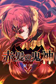 Kagura Games