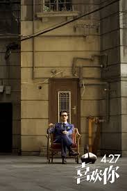 takeshi zhou dongyu in this is not what i expected movie it will be launched in the theatre in april 28 takeshi kaneshiro movies house of flying daggers