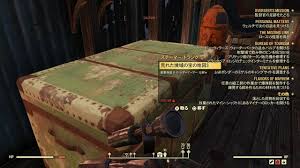 Fallout76 宝の地図を入手した場所一覧 おすすめの地図は
