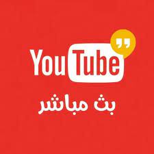 .اكسترا البث المباشر بجميع الجودات العالية و المتوسطة و الضعيفة ويعمل yalla shoot extra علي البث علي عديد من السيلفرات القوية ويوفر موقع يلا. Ø¨Ø« Ù…Ø¨Ø§Ø´Ø± Ù…Ø¨Ø§Ø±ÙŠØ§Øª Ø§Ù„ÙŠÙˆÙ… Yalla Shoot Kora Star S Super Chat Revenue