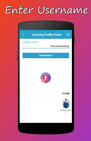 حفظ وتكبير صورة بروفايل انستقرام for android apk download